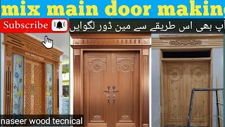 main door rangoli myking ||design simple ||main door design||#woodworking #naseer wood tecnical