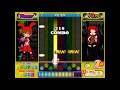 Pop N Music 6 Arcade Expert Course HELL PLAY Pop N Music 6 Arcade Expert Course HELL PLAY