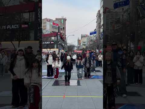 <strong>신촌에서</strong> 소정이와 매끈매끈 챌린지를 한다면?#춤추는곰돌 #춤추는곰돌의랜덤댄스 #AFSTARZ #MUSIC #DANCE #KPOP #댄스 #매끈매끈 #평평하다 #challenge