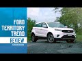 2021 Ford Territory Trend Review: A great kind of basic