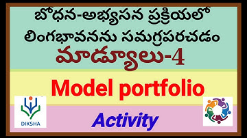 Module -4 ||Model portfolio for Integrating Gender in  the teaching learning process||ap.teachers