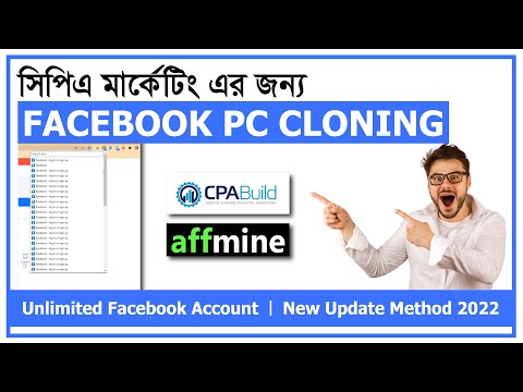 Facebook PC clone Old id-New FB Cloning Method 2022-Cpa marketing New 2022