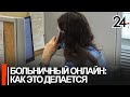 Covid в РТ: две тысячи заболевших в сутки, больничный по телефону и QR-код за антитела