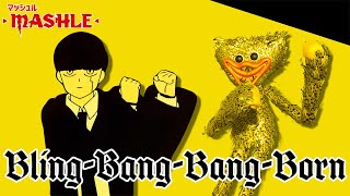 「Bling-Bang-Bang-Born」 - Huggy Wuggy