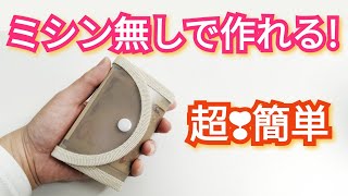 本当に【超❣簡単】です✨