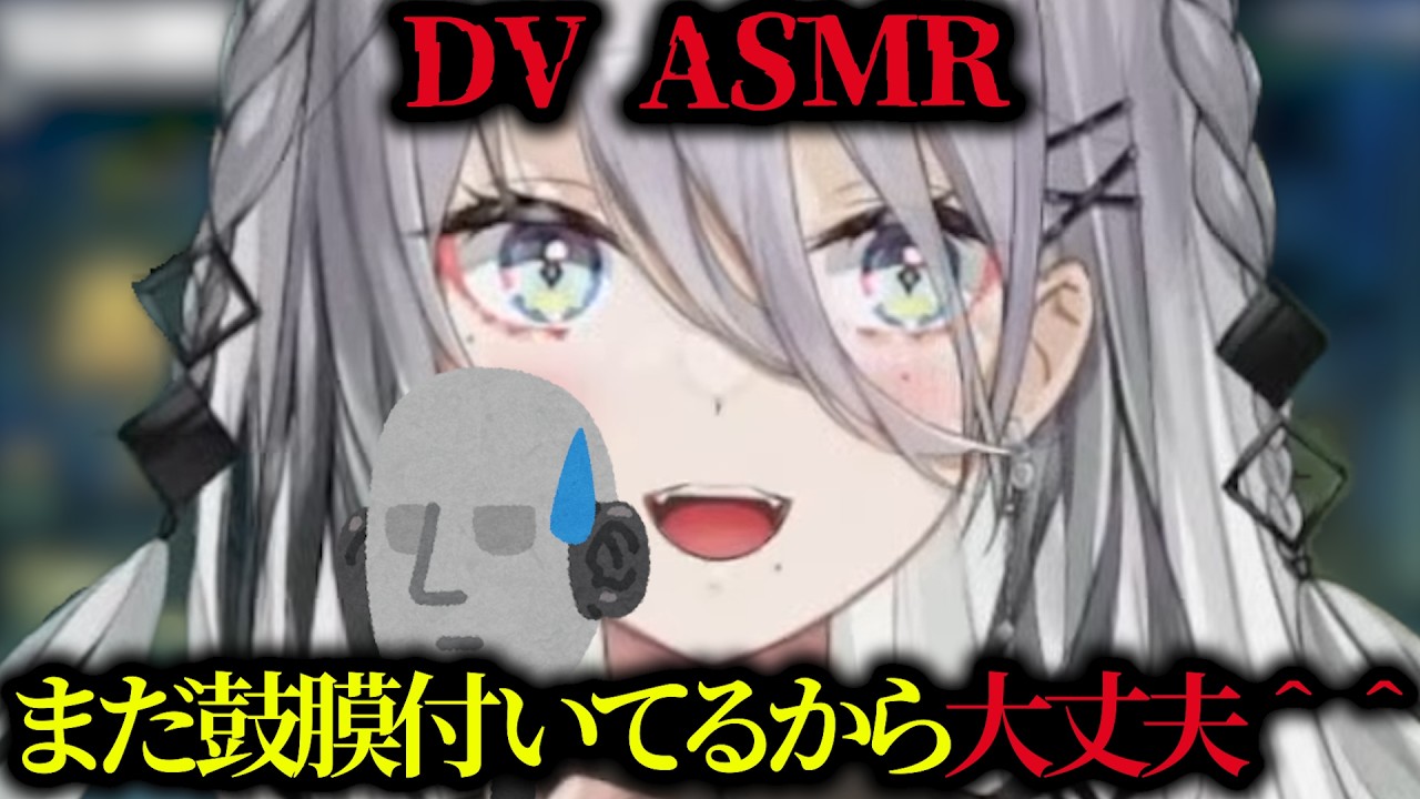 ASMRマイクを手に入れるも不穏なシチュエーションが止まらないそふぃｗ【にじさんじ切り抜き/ソフィア・ヴァレンタイン】