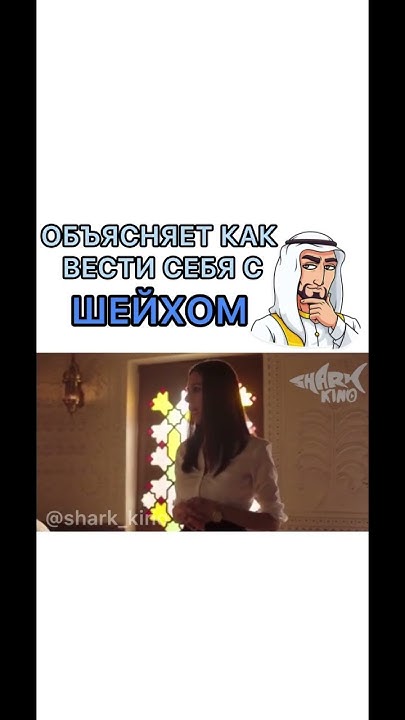 🦈 Купи меня 🦈 фильм доступен в тг по ссылке в комментариях 🔥 #сериалы # ...