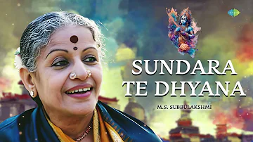 Sundar Te Dhyan | M.S. Subbulakshmi | Sant Tukaram | Abhang | Carnatic Music | Carnatic Song