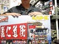 プラモ屋店長がお送りするキットレビュー アオシマ 1/32 バリューデコトラエクストラ ミスターX