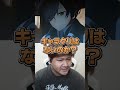 この野本がログアウトできなくなると...【らっしゃー】