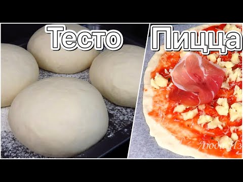 Video: Preprosta Pica V Pečici - Korak Za Korakom Recept S Fotografijo