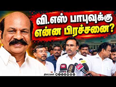 வி.எஸ் பாபு உடல்நிலை; அமைச்சர் விளக்கம் V.S. Babu VS Babu Health Condition Minister Arunraj