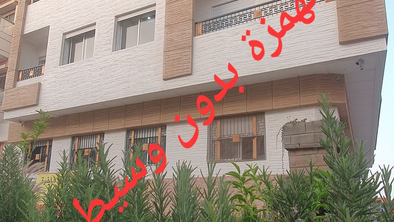 لعشاق الفينيسيو والثمن المناسب شقة بالسفلي 75m بسيدي رحال الشاطيء قرب البحروالثمن ياسلام0661421318