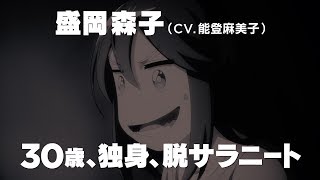 ｔｖアニメ ネト充のススメ プロモーション映像 Youtube