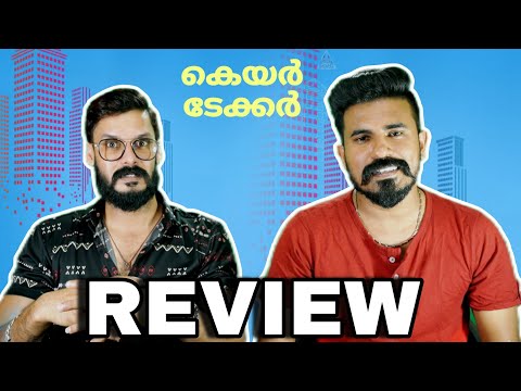 Pavi Care Taker REVIEW Malayalam | Dileep Vineeth Kumar | Entertainment Kizhi