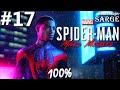 Zagrajmy w Spider-Man: Miles Morales PL (100%) odc. 17 - Więzy rodzinne | PS5