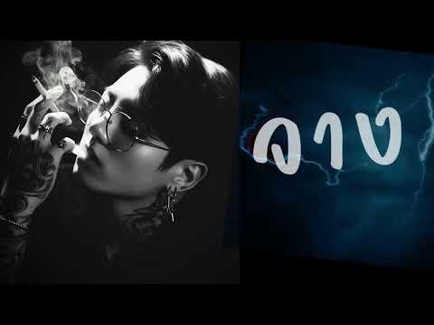 จาง - ahwang