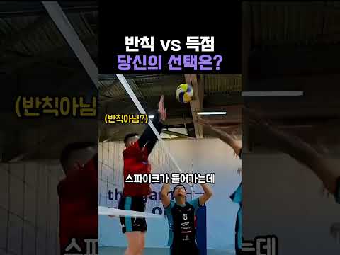 #<strong>배구</strong>