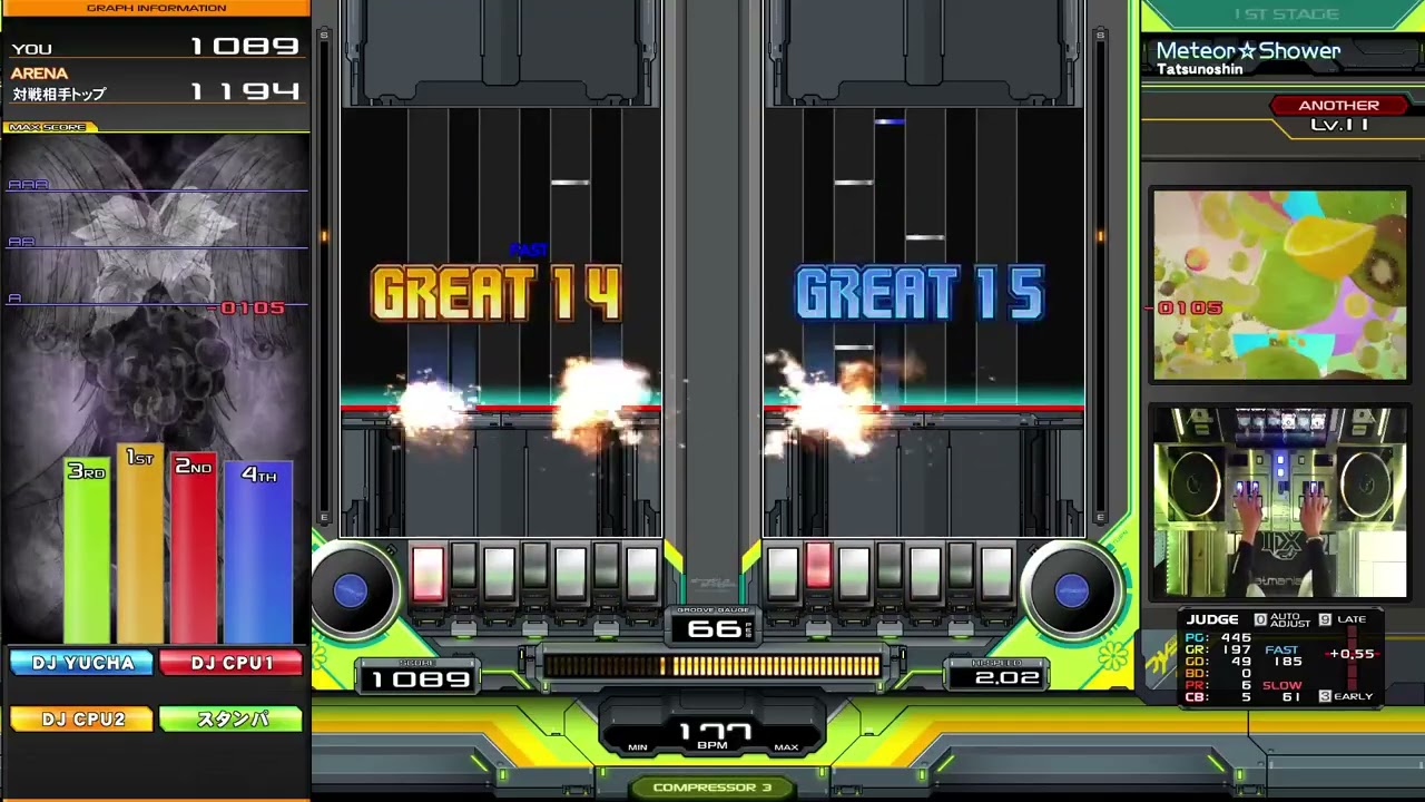 【beatmania IIDX】☆11 Meteor☆Shower DPA EXH ※正規