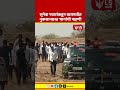 Sunetra Pawar | सुनेत्रा पवारांकडून बारामतीत नुकसानग्रस्त भागांची पाहणी