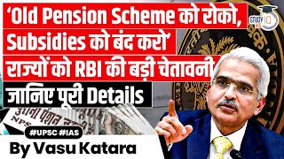 Major Step Backwards, RBI Warns States Over the OPS | UPSC GS3
