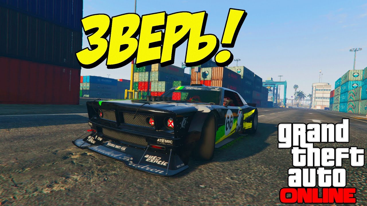 Gta 5 редкие машины