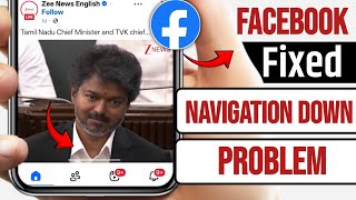 Fix facebook navigation bar down problem | facebook navigation bar down new update screenshot 5