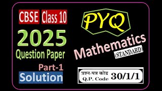 CBSE Class 10 Maths 2025 Question Paper Solution | PYQs | QP Code 31/1/1 | Q1 to Q10