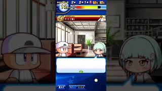 討総学園高校実装記念 嘘も方便 パワプロアプリ Powerful Pro Baseball Video Express 討総学園高校実装記念 嘘も方便 パワプロアプリ Powerful Pro Baseball Video Express