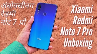 Xiaomi Redmi Note 7 Pro Unboxing Neptune Blue 4/64GB Varient | Jabardast Jhakkas Laajawab Device