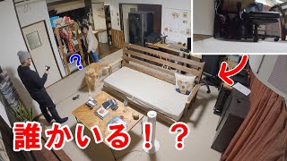 【検証】居るはずのない人間が部屋に隠れてたら愛犬は気づくのか？