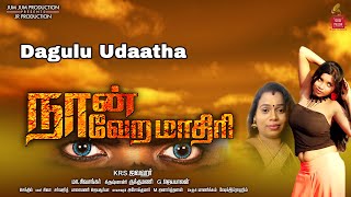 Dagul udathe Video song | Naan Vera mathiri | sivasankar | musesh synl | Sanjajan | Saai media