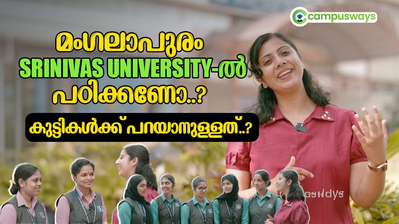 Srinivas University Mangalore | Complete Review in Malayalam |