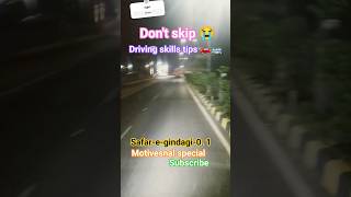 , ड्राइविंग टिप्स, गाड़ी चलाना सीखें, कार चलाना सीखें, ड्राइविं #tips #drivingtips #parking tips