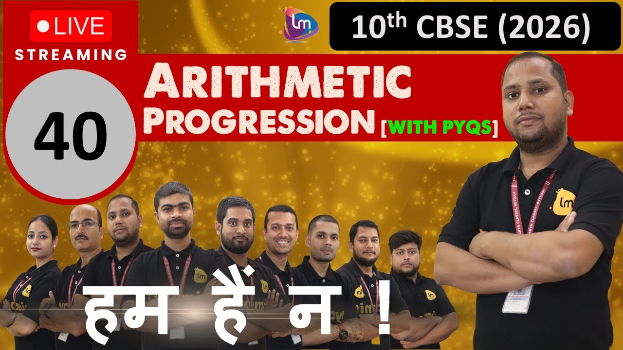Arithmetic Progression || Class 10 Full Chapter | One Shot || CBSE 2026 ...