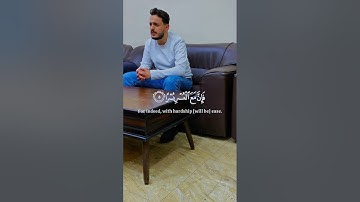 آية من سورة الشرح || المنشد والقارئ    (( بشار سراج ))‏ (( vocalist And the reader | (( bashar sraj