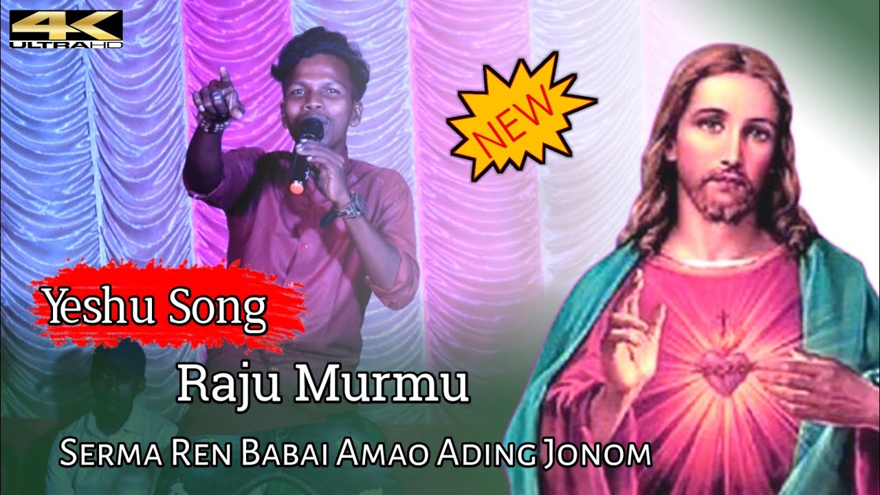Yeshu Song||Serma Ren Babai Amao Ading Jonom||Raju Murmu||New Santali Video Song 2022