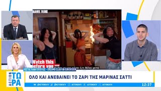 Eurovision 2024: Ο Κων/νος Παναγόπουλος μιλάει για τη σειρά εμφάνισης της Ελλάδας και τα στοιχήματα