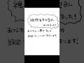 #視聴者参加型BL　始めました。アンケートで今後の展開が決まります。