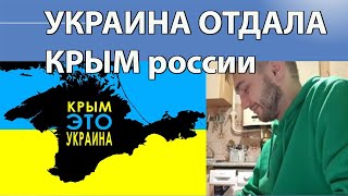 УКРАИНЦЫ в воронеже.КАК Украина отдала Крым россии !
