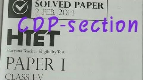 HTET-CDP-section||feb 2014 paper-1|| solved previous year question paper  #uptet #ctet #htet