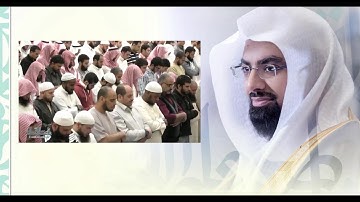 سورة طه - المصحف المرئي المرتل للشيخ ناصر القطامي || رمضان 1439
