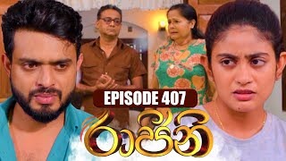 Raajini Episode 407 25th October 2023