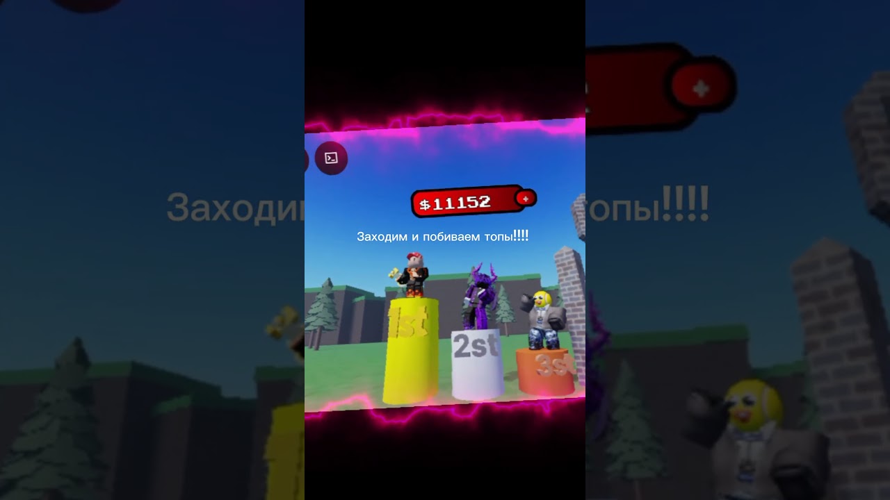 Название:СИМУЛЯТОР ДЕПА(ОБНОВА) 