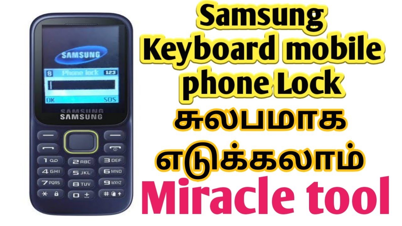 (தமிழ்) Any Keypad samsung phone password/pin unlock without flashing/data lossin tamil - YouTube