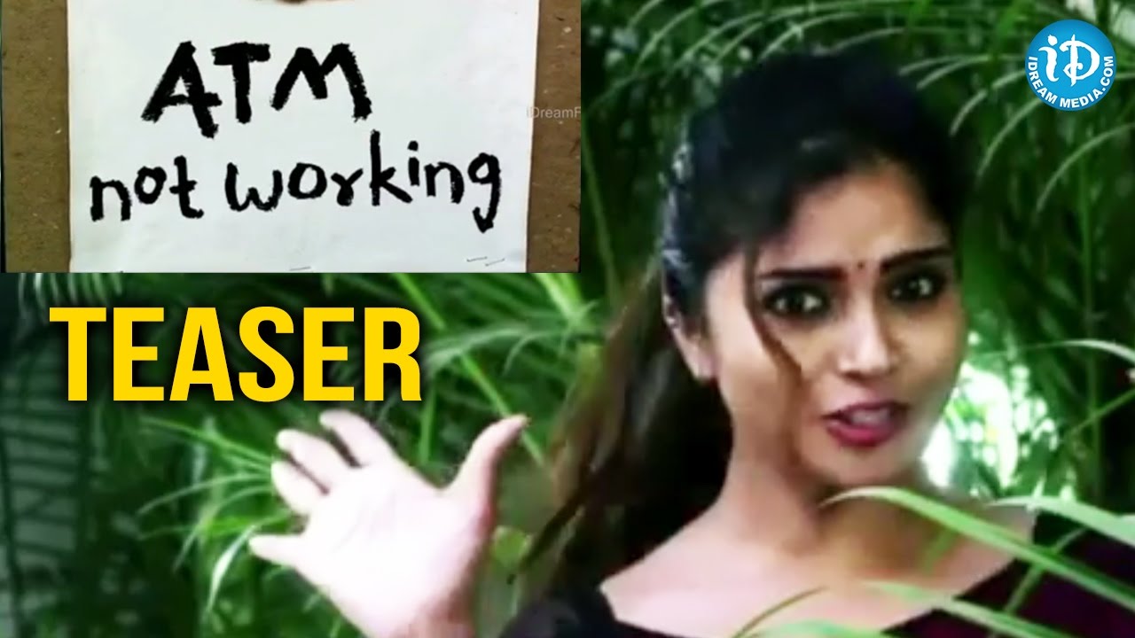 ATM Not Working Teaser || ATM Not Working Telugu Movie Trailer || Ambati Srinivas