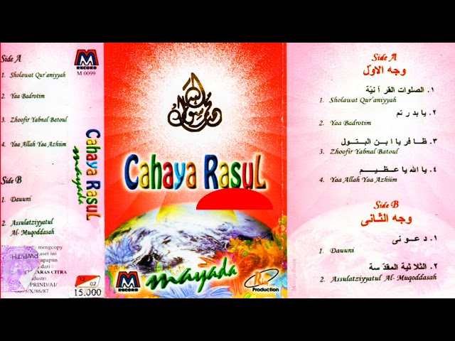 Full Album Mayada - Cahaya Rasul 1 (1999) class=