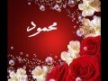 كل سنة وانت طيب يا حودة كل سنة وانت طيب يا حودة