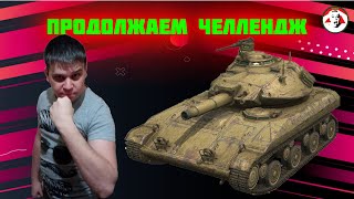 Мастер на все танки - Т92E1 - Tanks Blitz #shorts