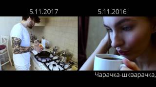 Прэмера На Tuzin.fm The Superbullz - Чарка-Шкварка Lylics-Video